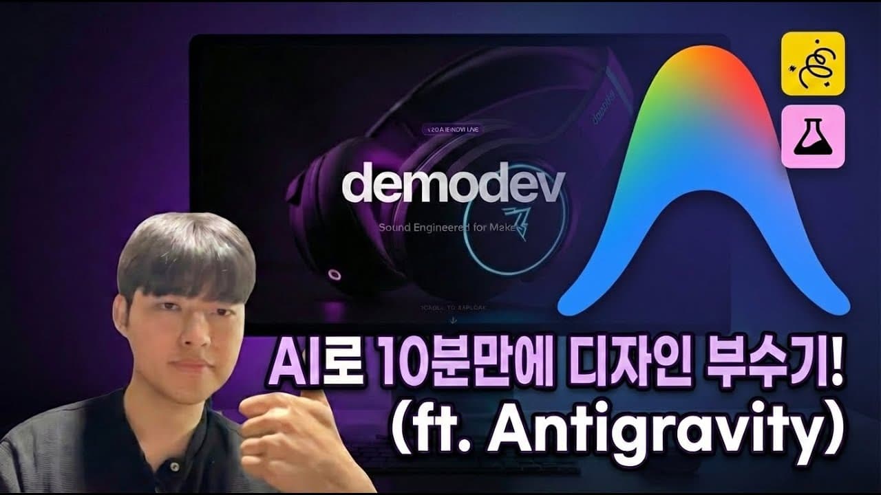 유튜브 영상 썸네일