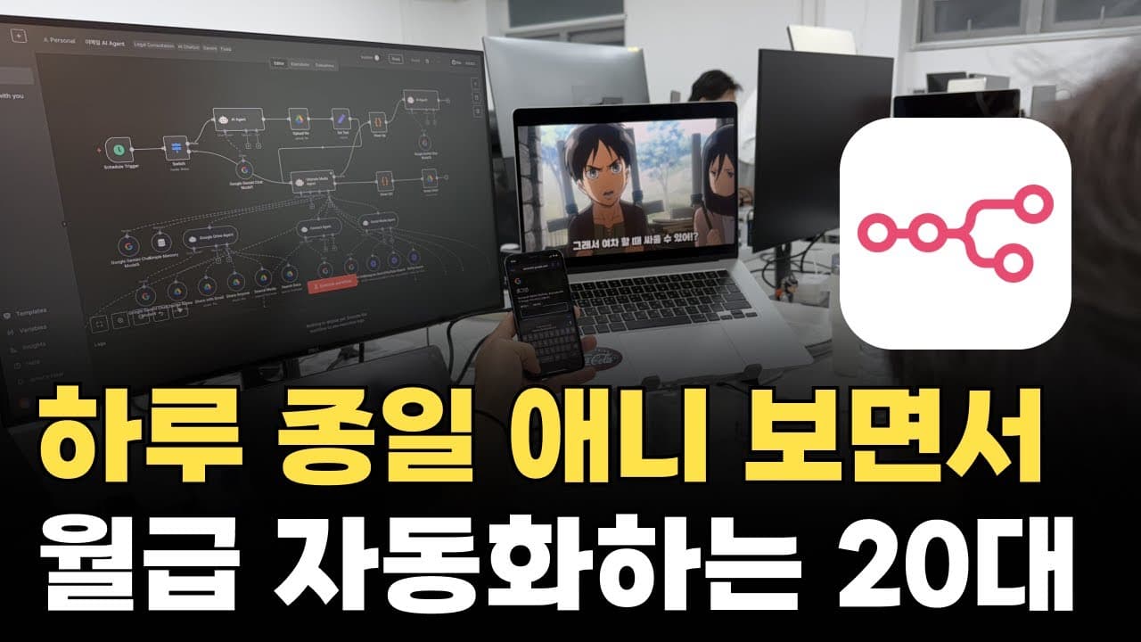 유튜브 영상 썸네일